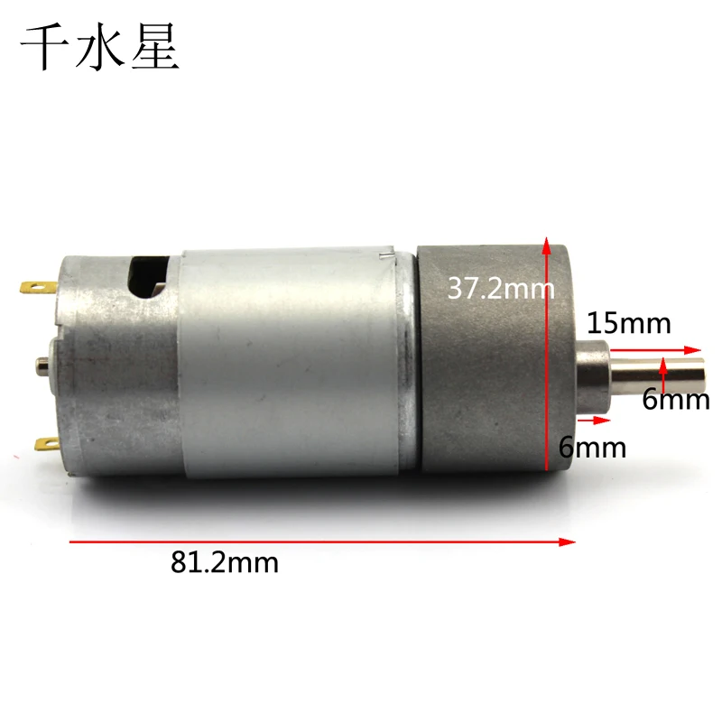 Редукторный двигатель 550 (12V 90 180RMP) 37GB с высоким крутящим моментом|gear box|metal gear boxmodel