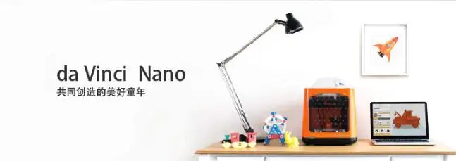 Новая печать XYZ мини-3D принтер nano home introduction легкое управление всей машиной |
