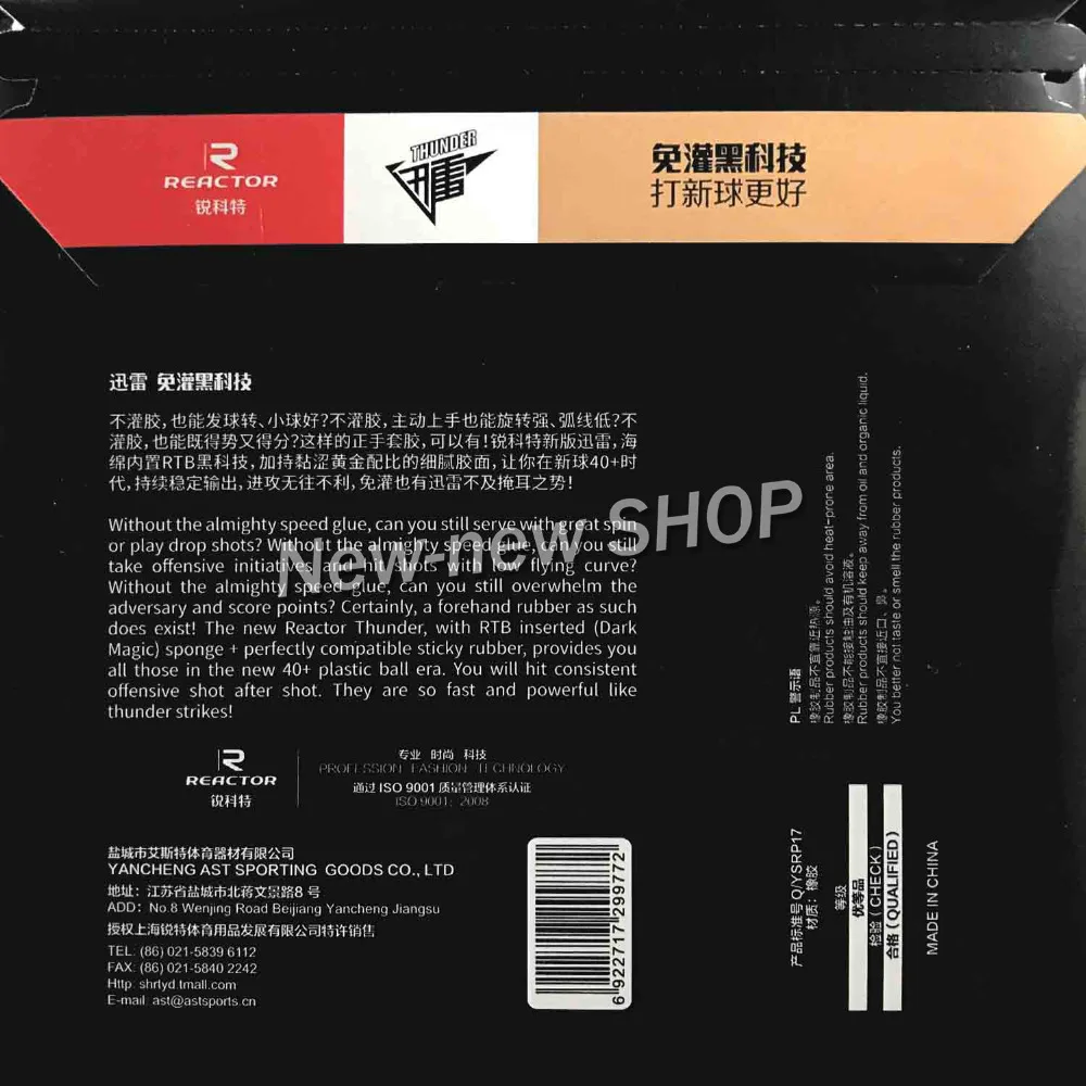 2 шт. резиновая ракетка с губкой для ракеток настольного тенниса | Спорт и