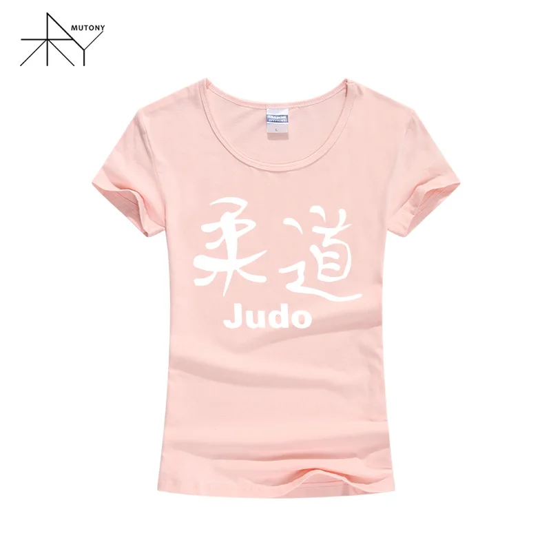 Женская футболка с принтом Judo для женщин новинка 2017 короткий рукав круглый вырез