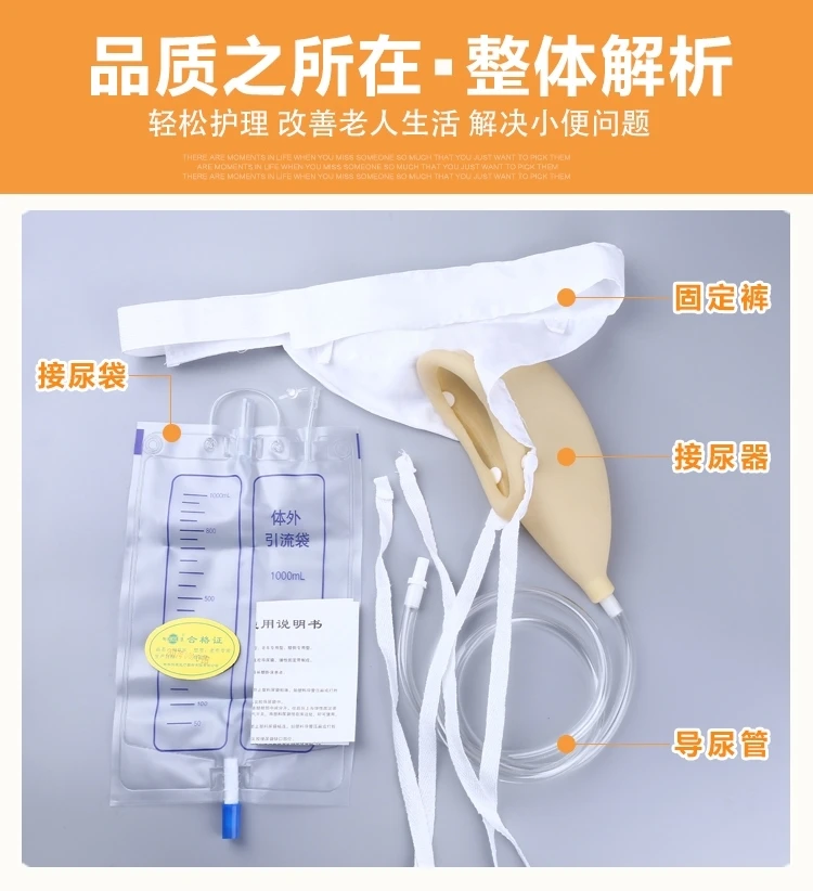 

1000ml male penile atrophy collector urine hemiplegia bed breathable pick urinal incontinence bag