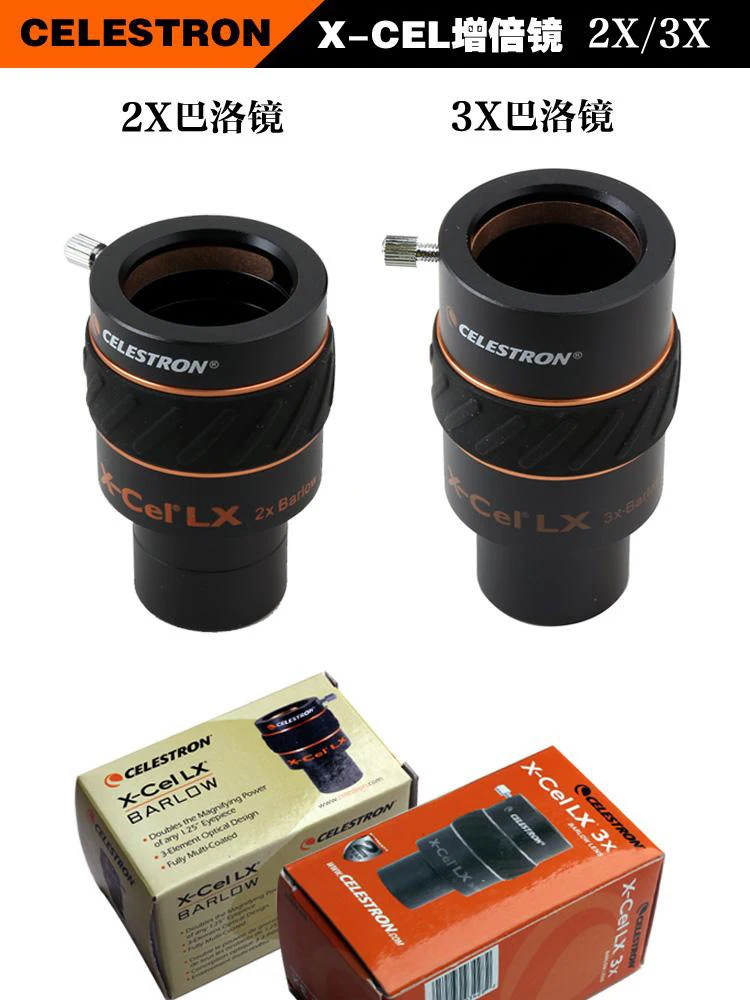 CELESTRON X-CEL 2X LX Baro окуляр/3X Barlow удлинитель 1,25 дюймов телескоп аксессуары для окуляра