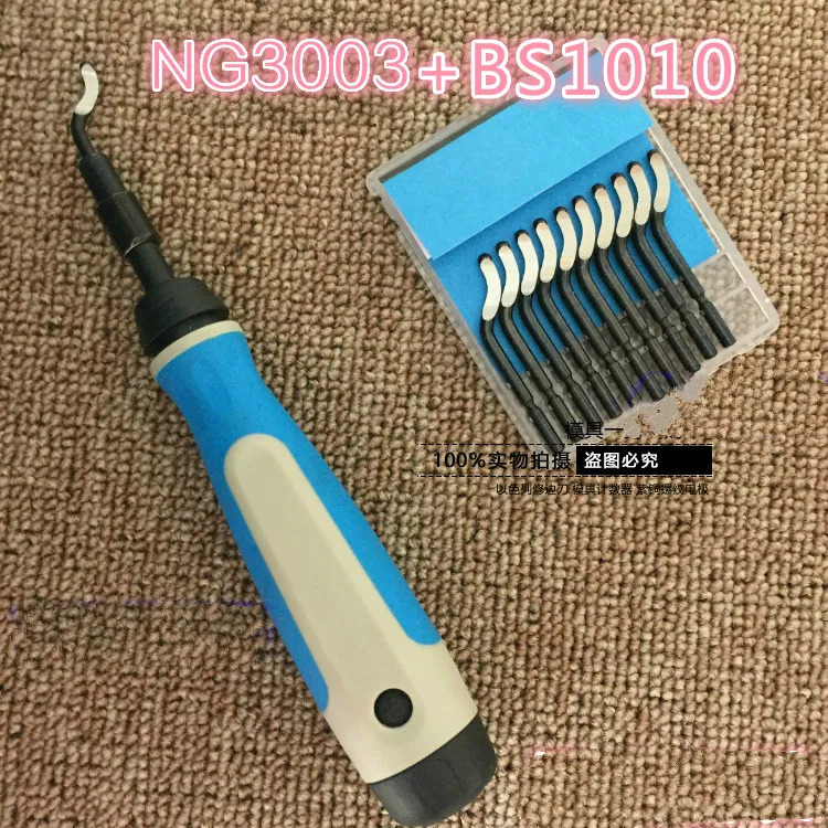 The trimming blade to blade burr trimming BS1012 BS1010 RB1000 NG3003 NG1001