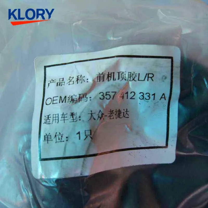 357 412 331 A передний ударный Топ резиновый L/R для гольфа Для Jatta 2 шт один