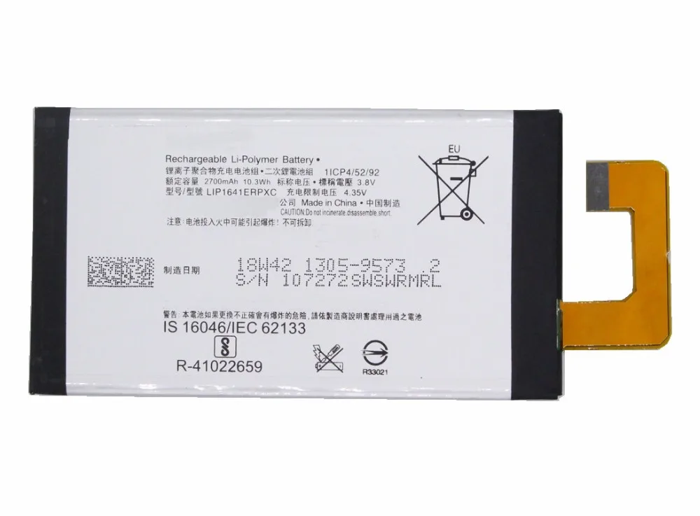 Сменный аккумулятор для Sony Xperia XA1 Ultra XA1U C7 G3226 G3221 G3212 G3223 2 шт. 2700 мАч + набор