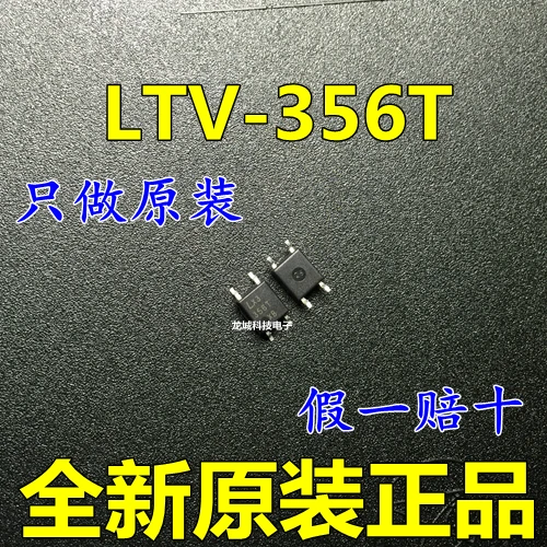 Оптопара LTV356 новый оригинальный LTV-356T-B LTV356T-D СОП-4 | Электронные компоненты и