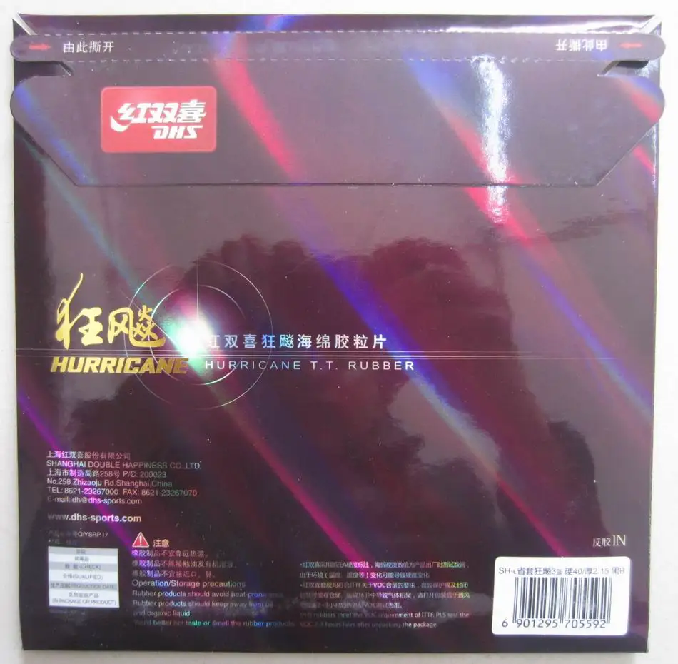 Ракетка для настольного тенниса черный с синей губкой|rubber molds for concrete|rubber pet hair