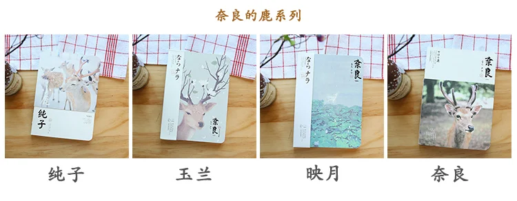 Японские Ручные Книги чистая бумага Блокнот Канцелярские товары креативные восстанавливающие коты блокнот Южная Корея ручная учетная книга