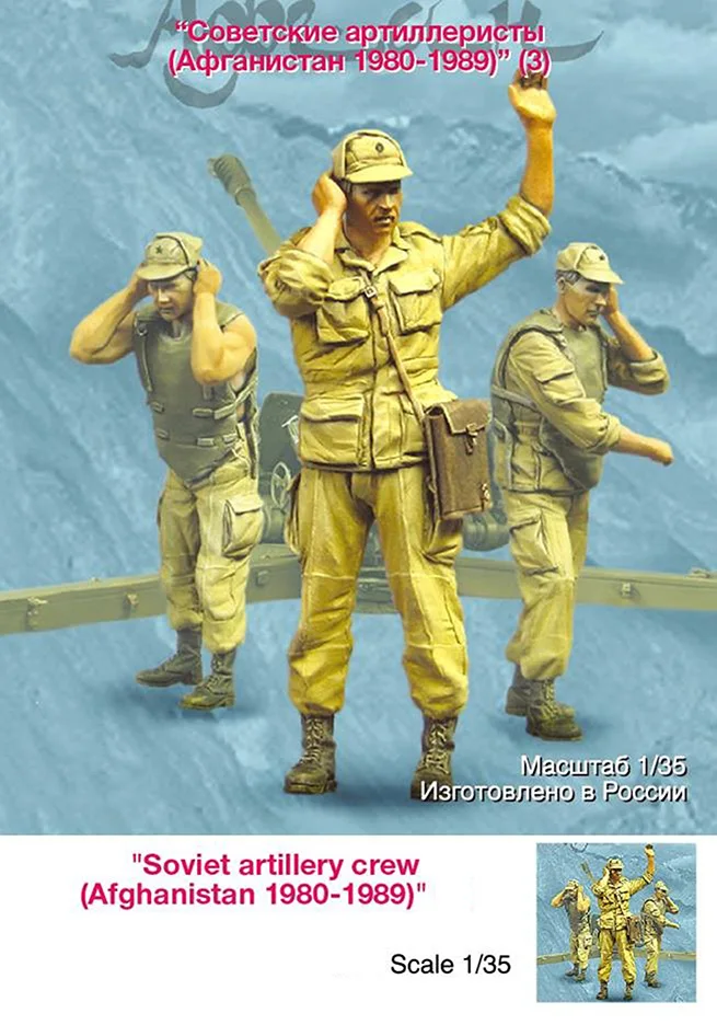Сборный Неокрашенный масштаб 1/35 советская артиллерия(в состав лагеря входят 3 солдата, старинная игрушка, модель из смолы, миниатюрный набор