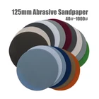 Диски наждачные из карбида кремния, водостойкие, 5 дюймов (125 мм), 20 шт.