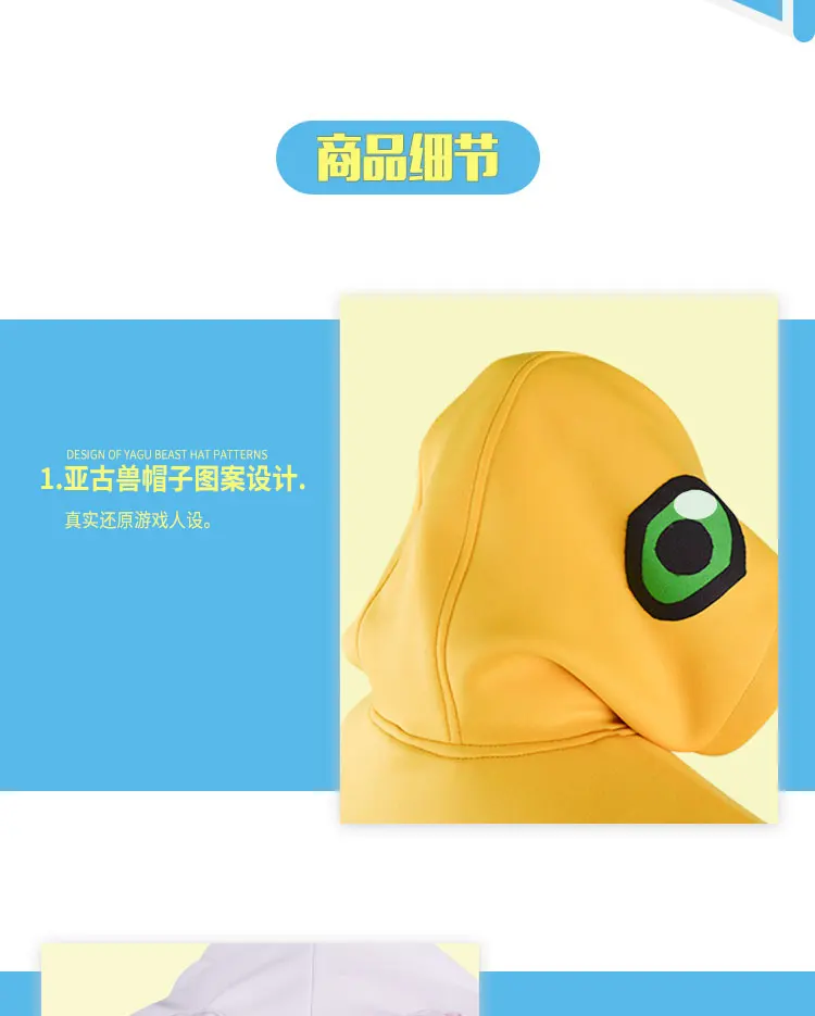 Аниме! Digimon monster Gabumon Agumon Piyomon Pikachu Palmon Gomamon Tailmon; милое пальто с героями мультфильмов; карнавальный костюм;