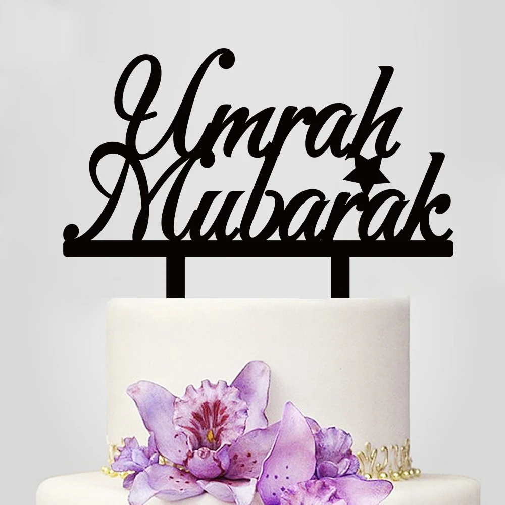 1 шт. Персонализированные Акриловые топперы для торта Umrah Mubarak для Eid al-Fitr Eid Mubarak вечерние украшения YC098