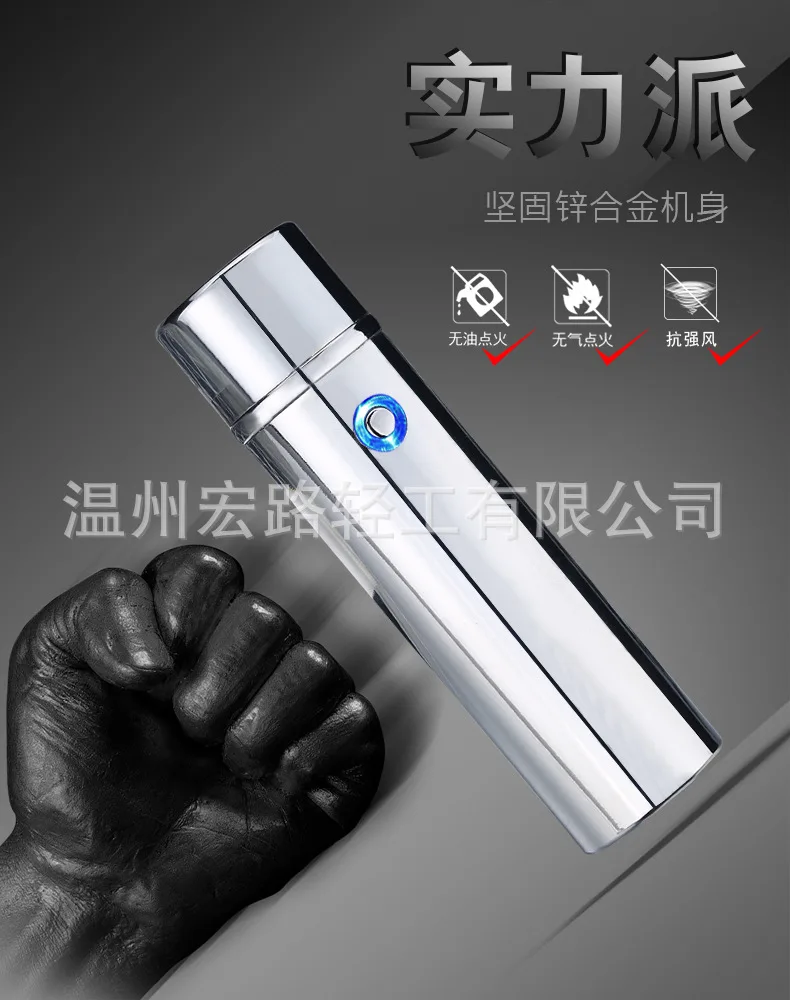 Новейший дизайн 6 Arc Зажигалка более мощная USB перезаряжаемая электрическая плазменная импульсные зажигалки для сигарет дыма табачная трубка