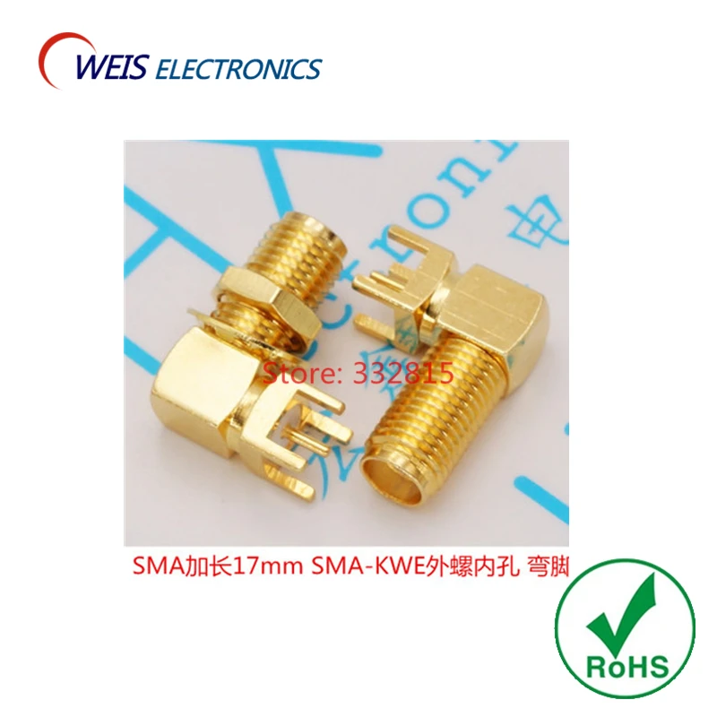 

50PCS Longer 17mm SMA female Thru Hole plug Right Angle 90 DEGREE ( SMA-KWE ) PCB Mount connector RF adapter Free Shipping