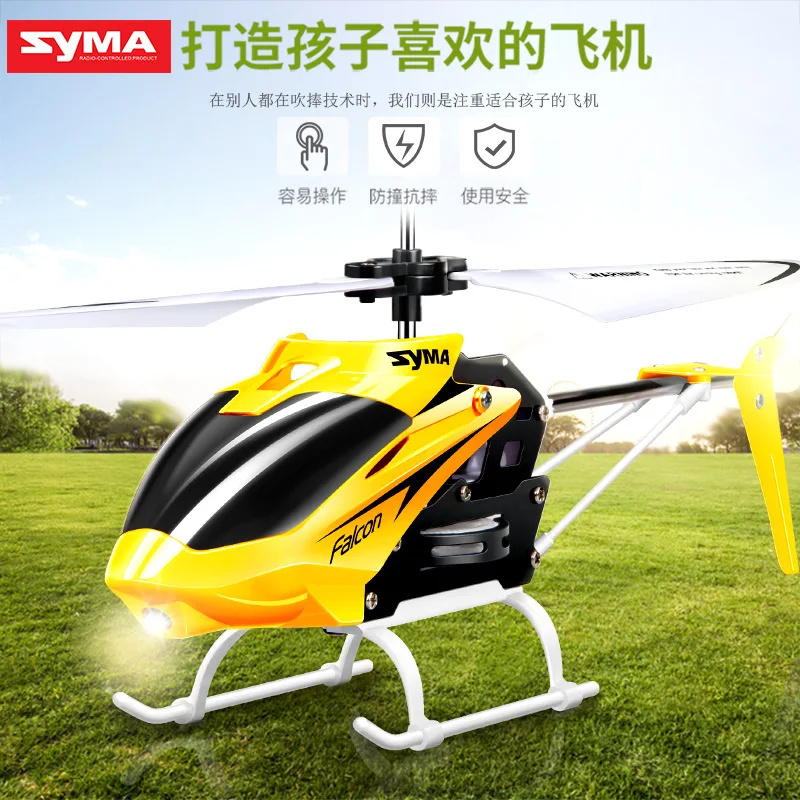 Syma официальный W25 Радиоуправляемый вертолет 2 CH канала мини Дрон с гироскопом