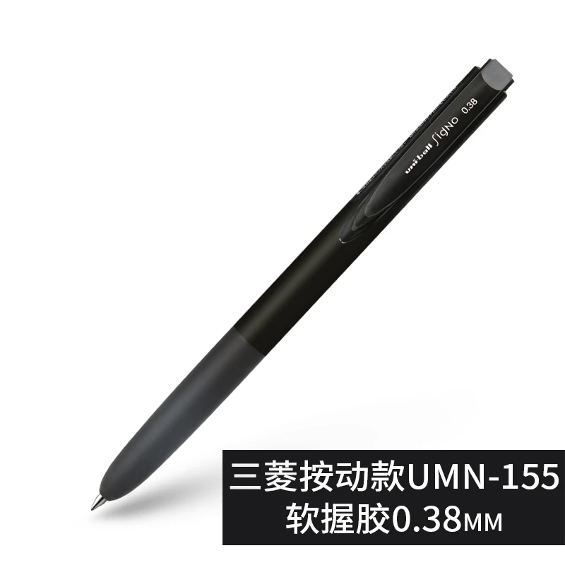 UMN-155 0.38mm Япония Mitsubishi Uniball гелевая ручка 0,38/0,5 гелевая ручка Um100 Um151 Umn155 быстросохнущая ручка 1 шт - Цвет: UMN-155 0.38mm