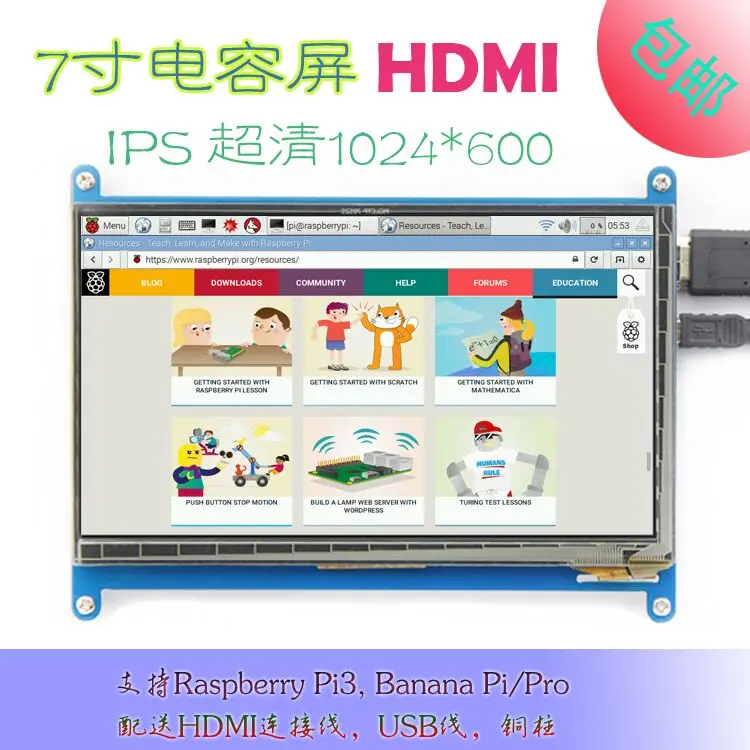 7 дюймов Raspberry Pi 3 b Сенсорный экран 1024*600 7.0 IPS емкостный ЖК-дисплей интерфейс HDMI