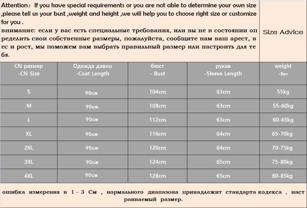 Новый Для мужчин теплая шуба из натурального Лисьего меха с длинными со строгими