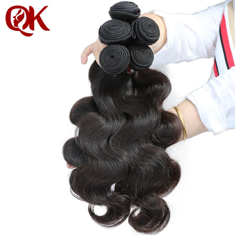 Пупряди человеческих волос QueenKing с застежкой Remy бразильские волнистые 3 пряди и