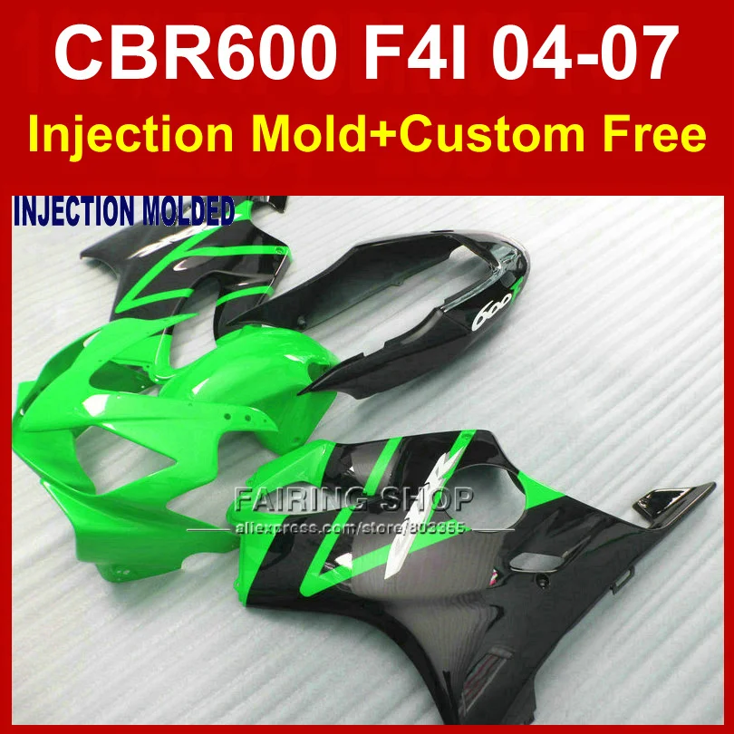 GTY обтекатель комплект CBR600 F4I для HONDA 2004 2005 2006 2007 cbr600 f4i цвета: зеленый черный бодик