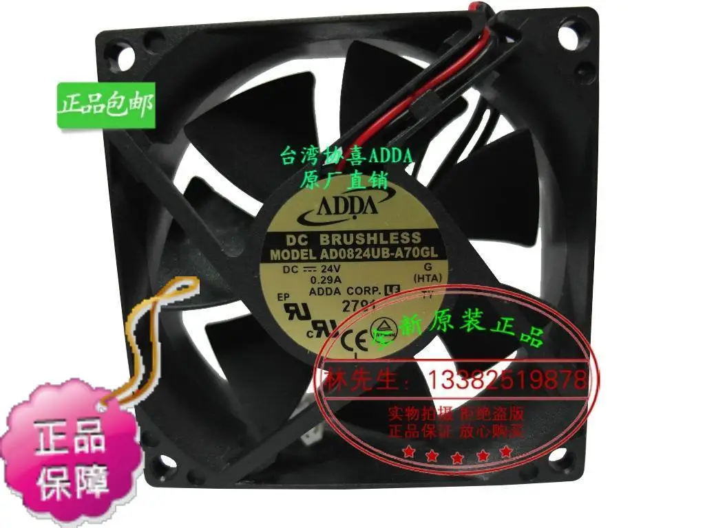 Новый ADDA AD0824UB-A70GL 8025 DC24v Вентилятор охлаждения