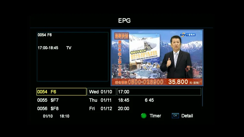GTMEDIA V7 PLUS DVB-S2 DVB-T2 спутниковый ТВ комбо приемник 1080P Full HD Поддержка H.265+ 1 год Испания Италия 7 Cline