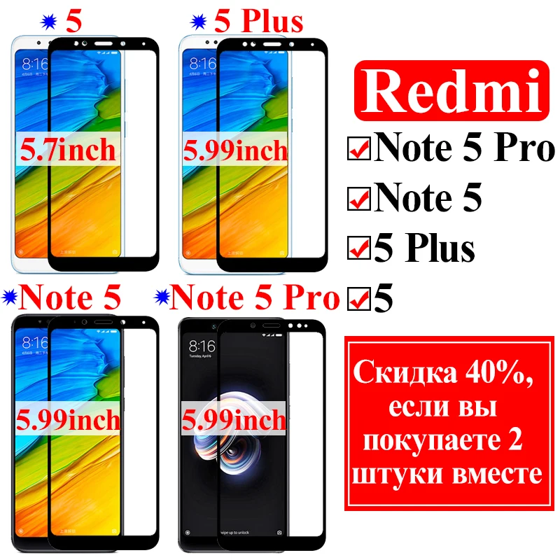 Ksiomi redmi note 5 pro glass protective for xiaomi redme plus note5 screen protector mi 5plus not tempered 5pro sheet glas | Мобильные
