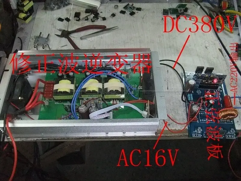 Синусоидальный инвертор 2000 Вт волновой усилитель|kit board|board beautyboard light |