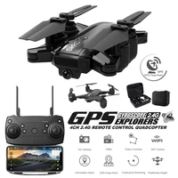 dual gps drone smart follow track flight automatic fixed height quadcopter rc helicopter surround flight rc drones racing drone