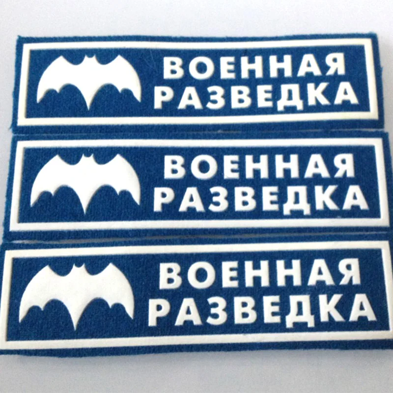 Наружная русская нагрудная этикетка ГРУ спецназ куртка с нашивками тактические