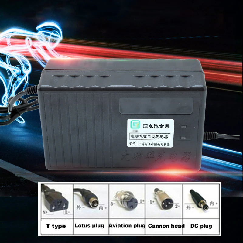 Зарядное устройство 60 в 10A ebike Li-ion Lipo Lifepo4 литий-ионный аккумулятор 16S 20S 21S 67 2 V 71 4 76 6