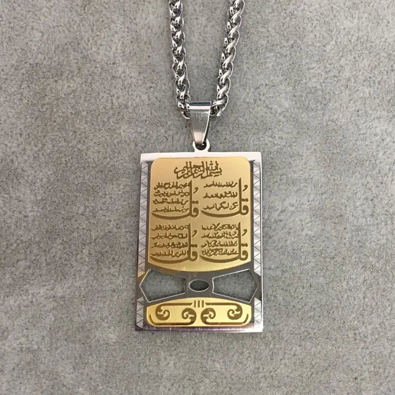 Мусульманское ожерелье с кулоном quran four Qul suras|Подвески| |