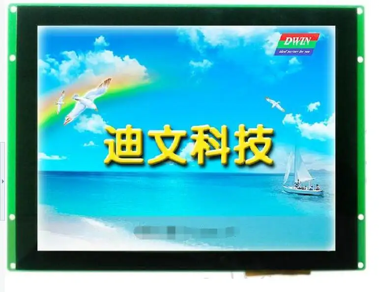 

DMT10768T080_07WTZ1 8 inch industrial serial interface screen Touch screen LCD control panel