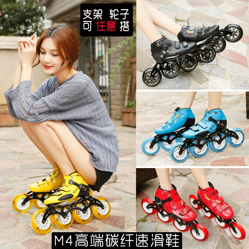 6 слойные Профессиональные роликовые коньки из углеродного волокна обувь для
