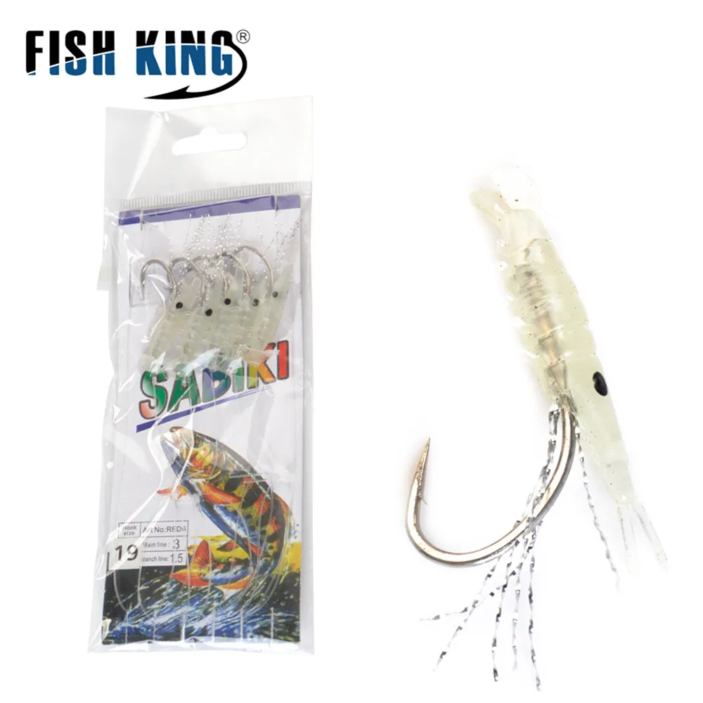 FISH KING Sabiki мягкие установки 3 шт.(15 шт.) рыболовный крючок светится в темноте светящаяся мягкая креветка приманка Джиги приманка искусственная приманка червь приманки