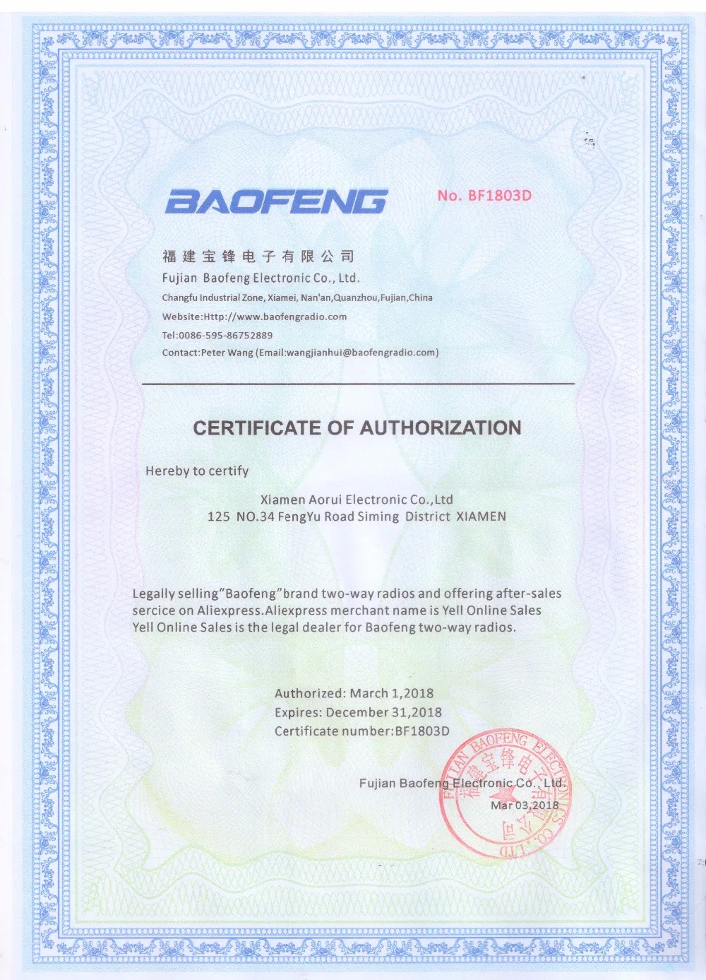 USB Кабель зарядного устройства с индикатором светильник для Baofeng UV-5R, UV-82, BF-F8HP, GT-3, UV-9R плюс портативная рация