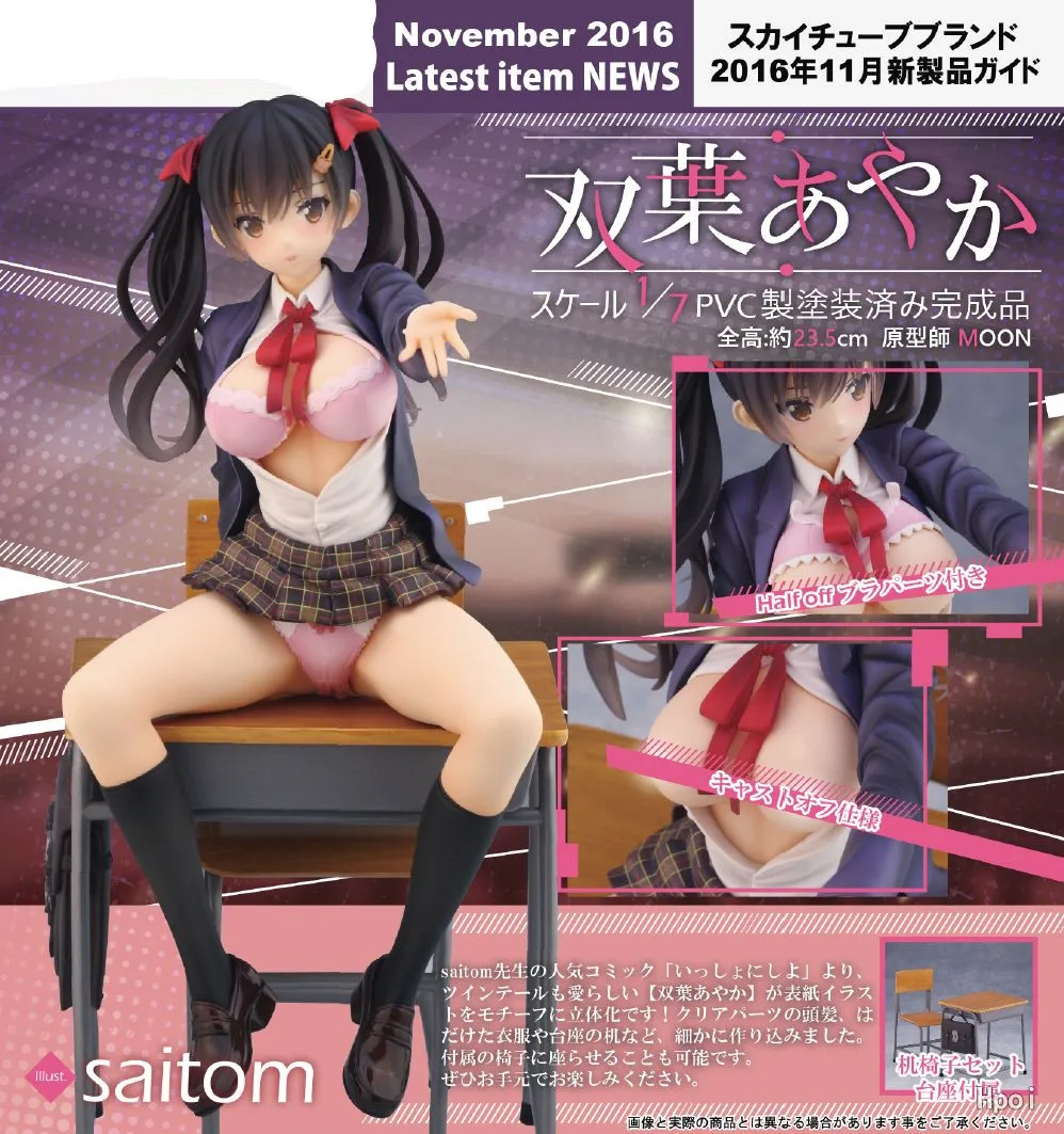 Аниме MCR iLLust Saitom Ayaka futuba студенческие сексуальные девушки на столе ПВХ фигурки