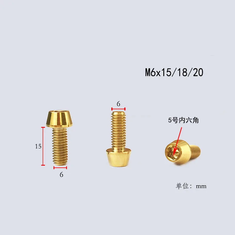 

12pcs M6x20mm Bicycle Titanium Alloy Crank Bolt /Brake Clamp Fixed Screw for Mountain Bike