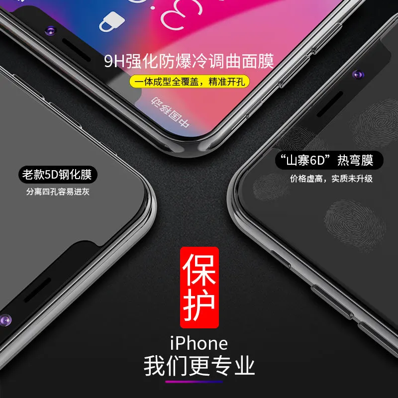 Защитное стекло на iPhone 7 8 6 6S Plus закаленное полное покрытие для X XR XS Max Защитная