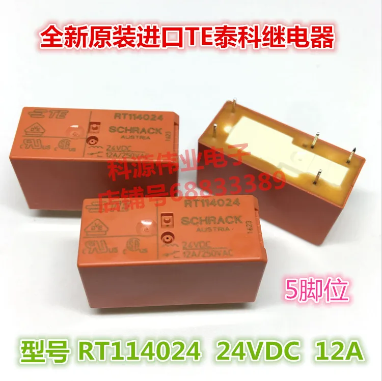 

RT114024 24VDC 12A 5PIN реле TE