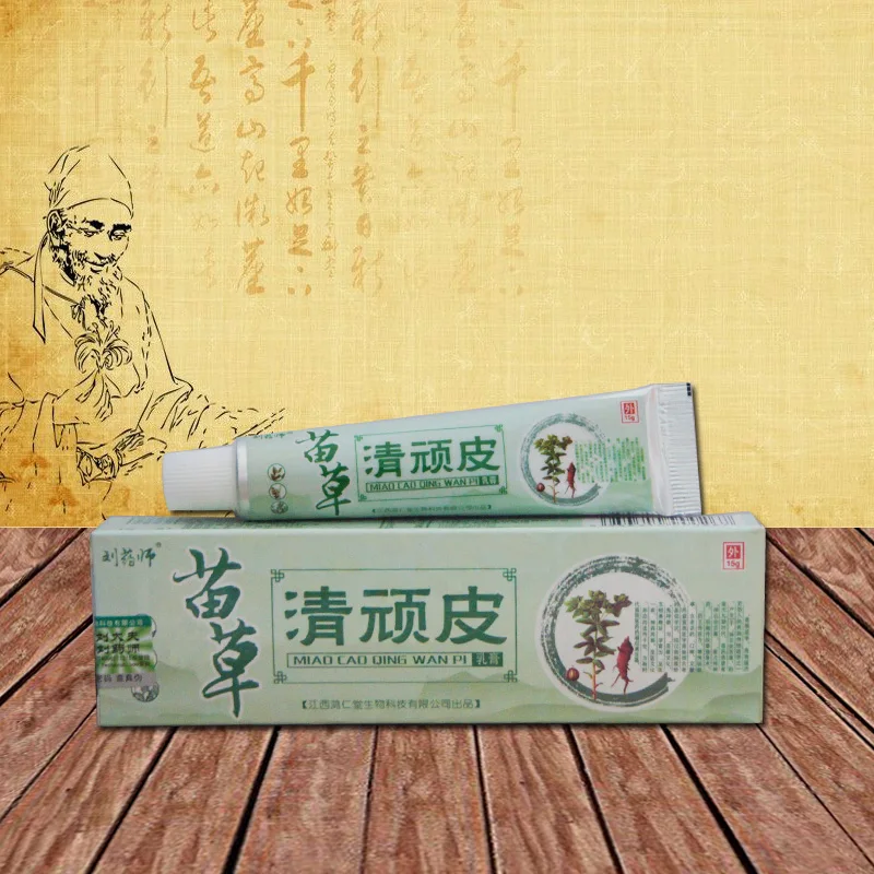 

QINGWANPI Chinese body Creams Skin Care Creams Exclusively To Skin Problems Cream 15g without retail box