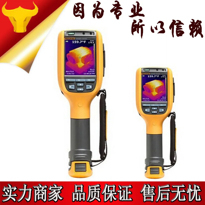 Универсальный Инфракрасный Тепловизор Fluke Ti100 тепловизор ti100 | Инструменты