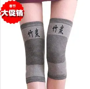 

10pcs Bamboo charcoal kneepad thermal kneepad knee sports far infrared cuish
