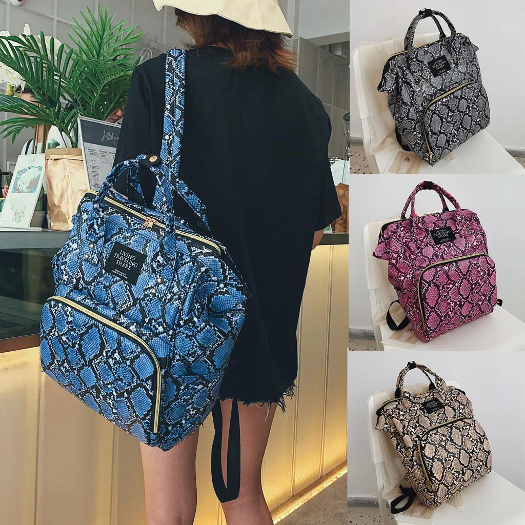 Новые модные рюкзаки сумка для мам подгузников бутылочек серпантин детская