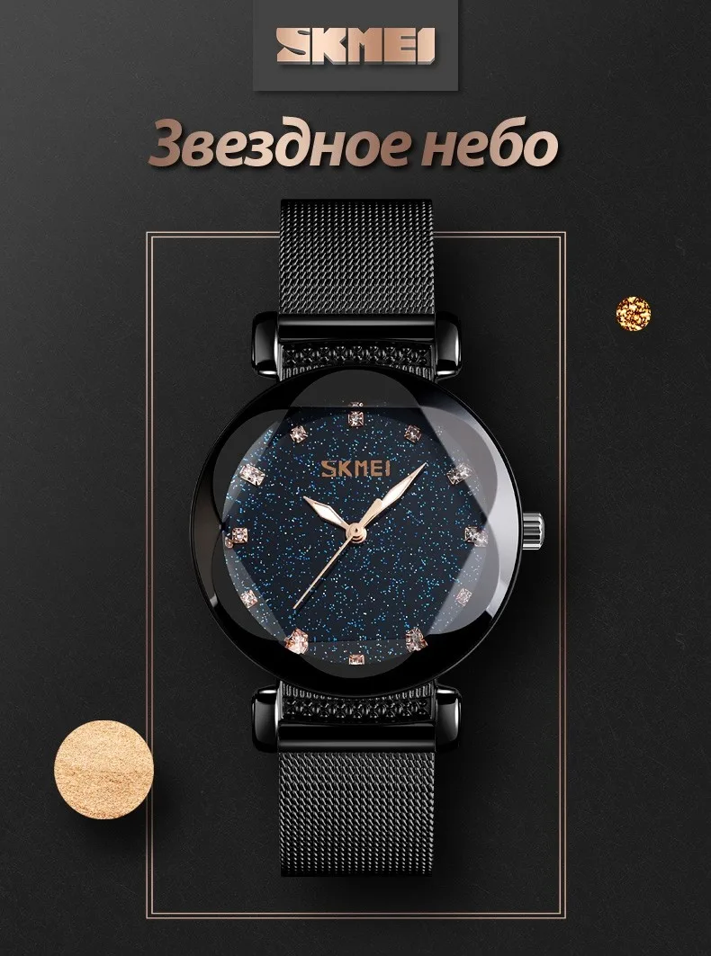 SKMEI Fashion Casual Ladies Watch Women Quartz Wristwatches Stainless Steel Wristband Waterproof Quartz Watches reloj mujer 9188