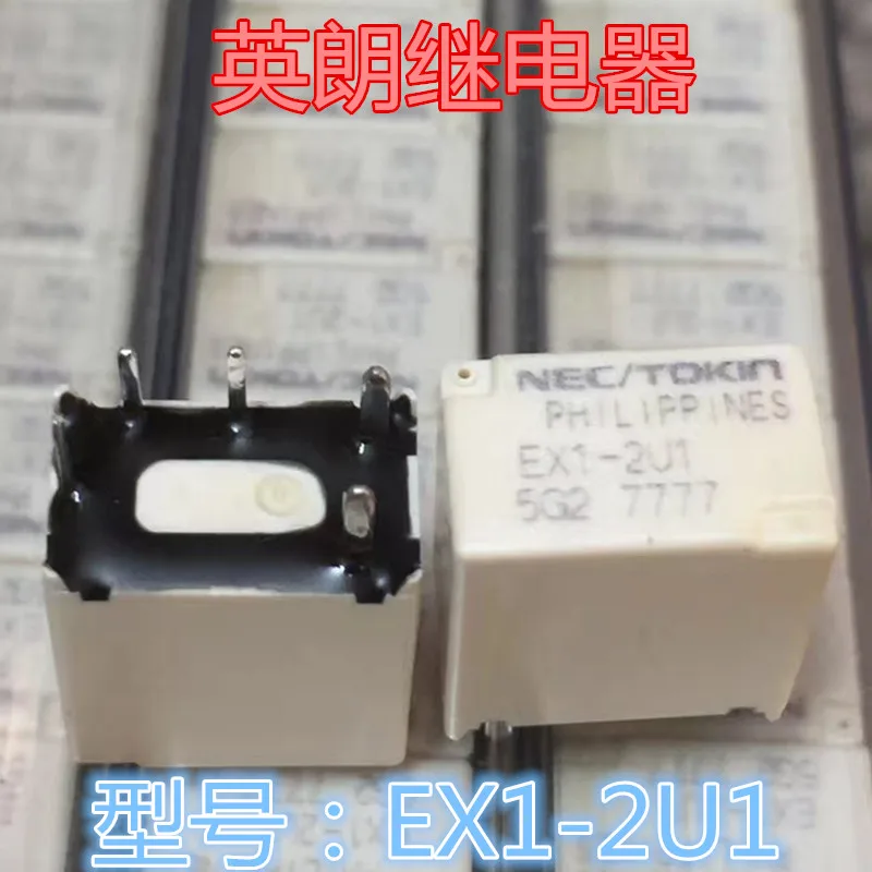 

EX1-2U1