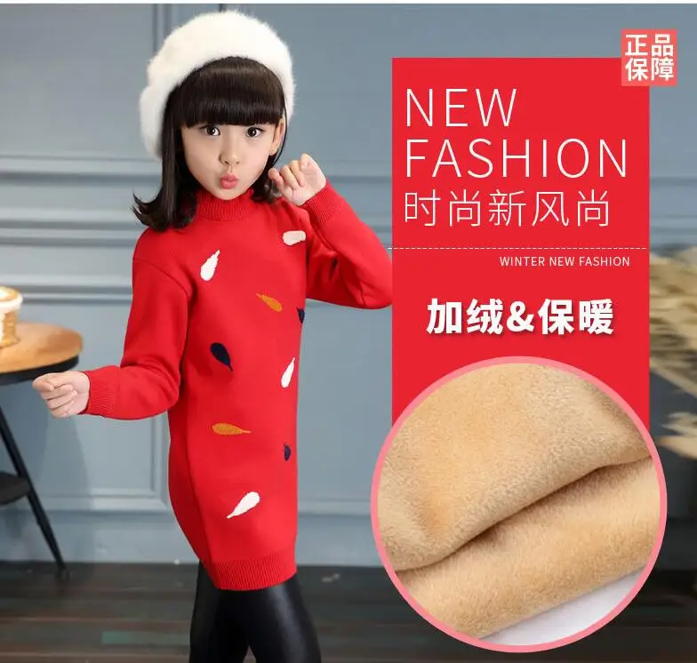 2017 г. новинка из весенней коллекции осень-зима модная одежда для девочек