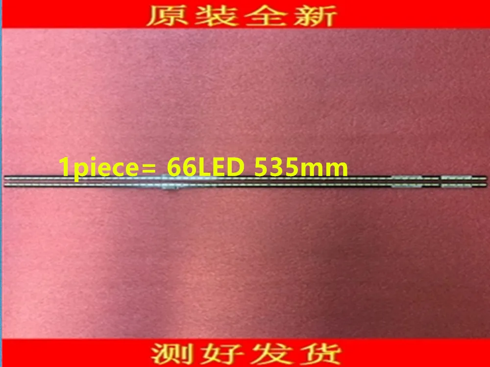 APT LB15031 R/L 7779 649000 R100/L100 66LED 535 мм для Skyworth 49G910M LED Bande|Эффект освещения сцены| |