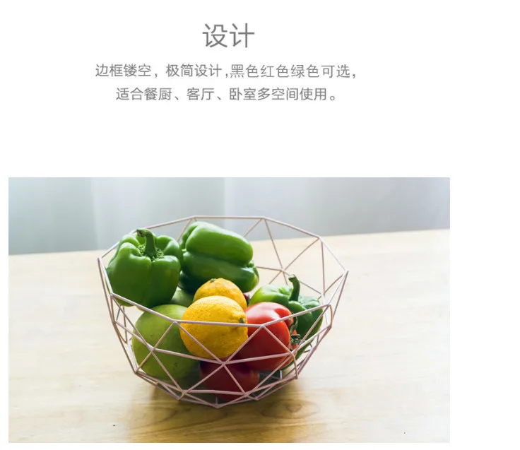 Скандинавский Творческий Утюг искусство получения корзинки для фруктов Hakka бытовой Снэк приемная корзина с фабрики железные фрукты