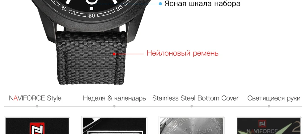 Naviforce Для мужчин спортивные Наручные часы модные Повседневное Роскошные Лидирующий бренд Повседневные часы кожа Водонепроницаемый часы мужской Relogio Masculino